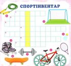 Кросворди. Слоненя. Зображення №6