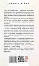 Ляльковий будиночок. Зображення №1