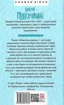 Невеличка драма. Зображення №1
