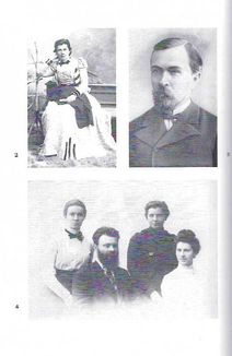 Леся Українка. Листи (1898-1902). Image №9