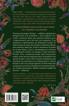 Будинок на вулиці Тредд. Image №2