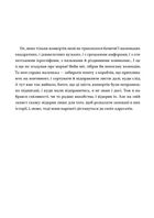 Листи з пошти на маяку. Image №10