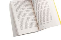 A Court of Wings and Ruin. Book 3. Image №5