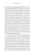 Марнотратний Бог. Повернення до основ християнської віри. Image №6