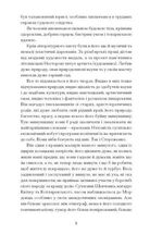 Межигірський дід. Image №5