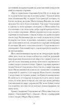 Межигірський дід. Image №6