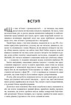 Міфи про PR. Зображення №4