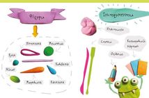 Підводне царство. Image №2