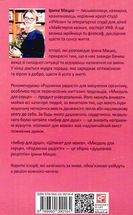 Душевні рецепти. Image №2