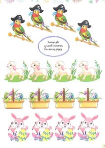 Найкращі головоломки. Image №7