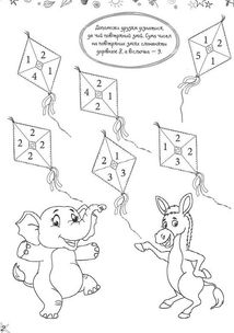 Найкращі головоломки. Image №8