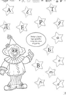 Найкращі головоломки. Image №13