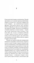 Дім без господаря . Image №3