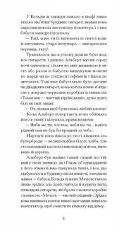 Дім без господаря . Image №6