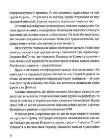 Дикий Захід Східної Європи. Image №13