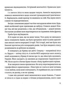 Дикий Захід Східної Європи. Image №14