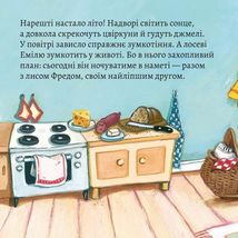 Піксі-книжка. Ночівля в наметі. Image №10