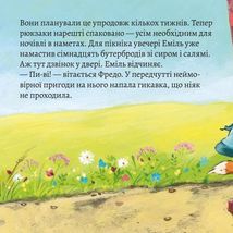 Піксі-книжка. Ночівля в наметі. Image №12