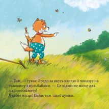 Піксі-книжка. Ночівля в наметі. Image №14