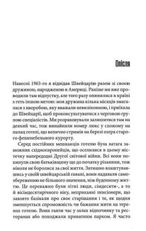 Розфарбований птах. Зображення №3