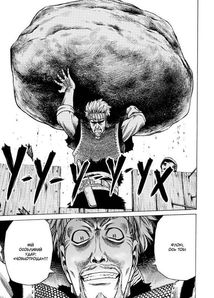 Сага про Вінланд. Том 3. Image №7