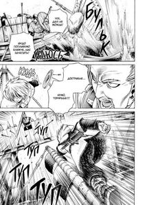 Сага про Вінланд. Том 3. Image №9