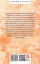 Алеф. Зображення №2