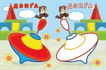 Упізнай і розфарбуй. Заєць і паровозик. Image №4