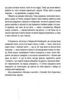 Уроки хімії. Image №5