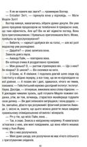 Уроки хімії. Image №8