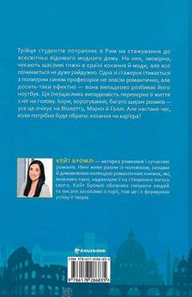 Поки бувай. Зображення №2