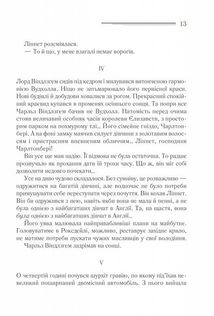 Смерть на Нілі. Image №10