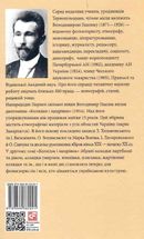 Колядки і щедрівки. Етнографічний збірник. Том 2. Image №1