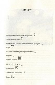 Транзишн. Image №3