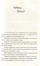 Транзишн. Image №5