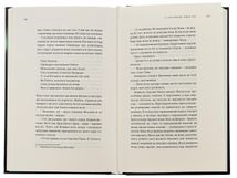 Емпусіон. Зображення №5