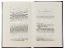 Емпусіон. Зображення №6