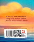 Енеїда. Подарункове видання. Image №1