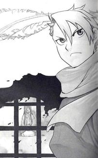 Цуґаї потойбіччя. Том 1. Image №10