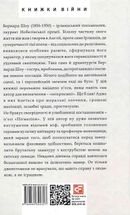 Пігмаліон. Image №1