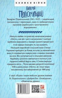 Місто. Зображення №1