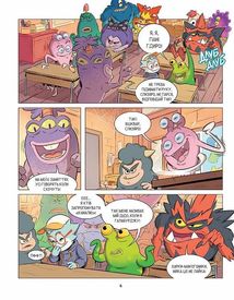 Школа монстренят. Досі намагаємося читати! Том 2 . Image №6