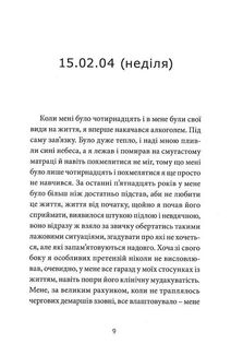 Депеш Мод. Зображення №3