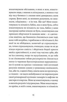 Депеш Мод. Зображення №4