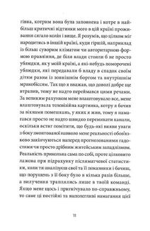 Депеш Мод. Зображення №5