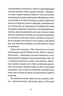 Депеш Мод. Зображення №6