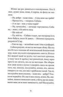 Депеш Мод. Зображення №9