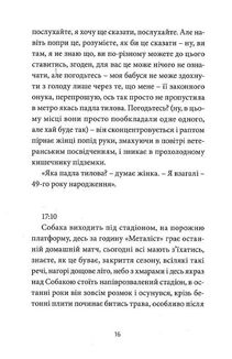 Депеш Мод. Зображення №10