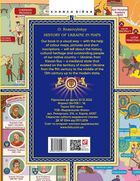 Книжка-картонка. History of Ukraine in maps. Зображення №2