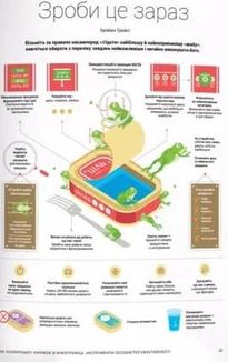 50 найкращих книжок в інфографіці. Інструменти особистої ефективності. Image №13